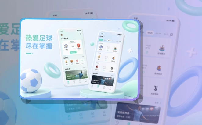 开云APP下载页面展示
