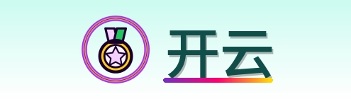 开云 Logo